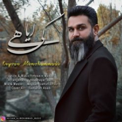 Keyvan Ali Mohammadi – Key Eyahi